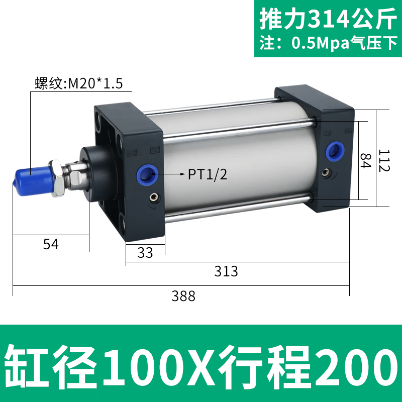 Standard SC cylinder high thrust aluminum alloy cylinder long stroke SC32/40/50/63/80/100/125 SC100X200