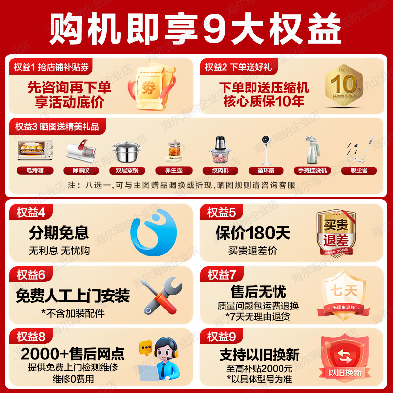 Cat Freezer Small 200/300 liters fully frozen refrigerated freezer -40 frost reduction non-frost-free ultra-low temperature economical 300 liters/80 frost reduction/-26