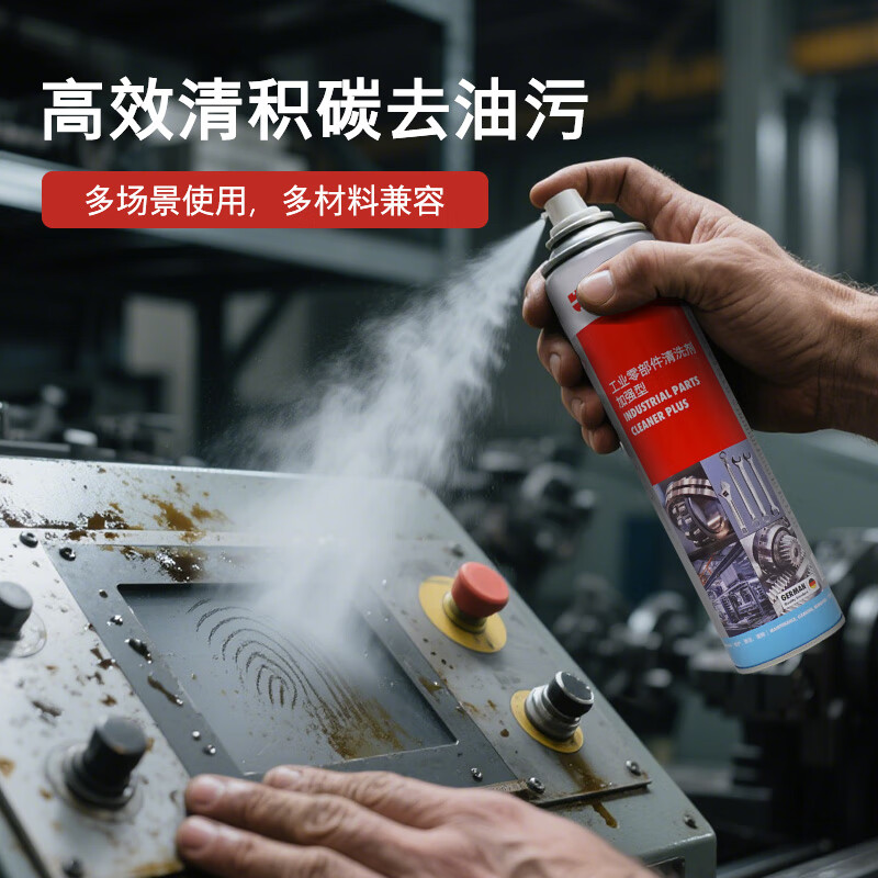WURTH powerful degreasing parts cleaning agent enhanced large capacity 600ml automotive chain cleaning oil/bearing/brake cleaning agent evaporates quickly and does not damage metal