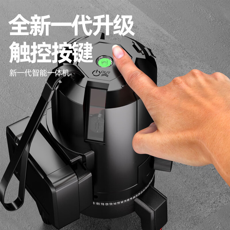 Delixi Electric infrared level meter high-precision strong light thin line automatic leveling green light blue outdoor outdoor construction portable laser outdoor special high-precision red light 5 lines + Big Mac dual power + tripod
