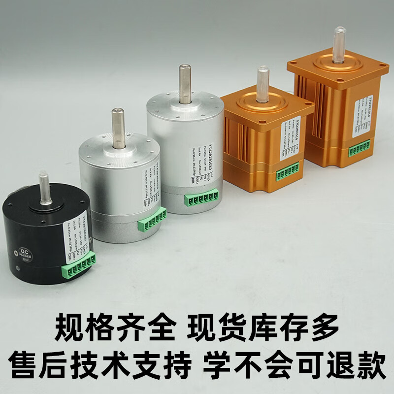 Yue Changsheng DC servo motor integrated DD brushless motor 24-36V low voltage 485/CAN communication 30w50w 42AIM1550W1500 turn 0.48NM pulse +485 single turn