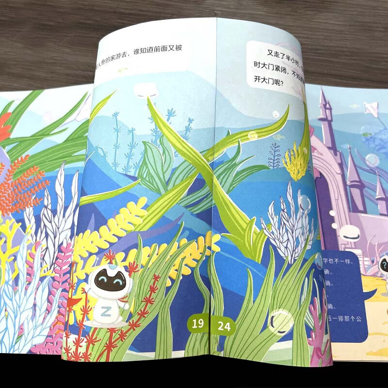 Escape Room (8 volumes in total) Immersive Puzzle Book for children, elementary school students, reasoning and solving crimes, thinking logic, interesting games, comic detective books, all-round training of children's thinking, concentration, exploration and judgment ability