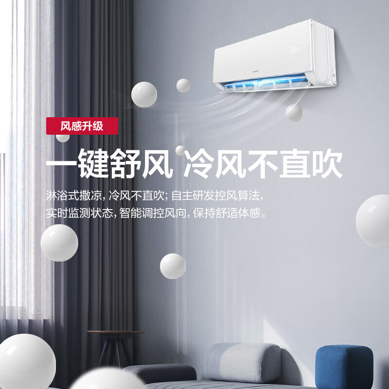 AUFIT air conditioner AUX produces a large 1.5 hp 1 hp new first-class energy efficiency variable frequency heating and cooling, energy saving and electricity saving, a large 1.5 hp first-class energy efficiency variable frequency heating and cooling-basic model