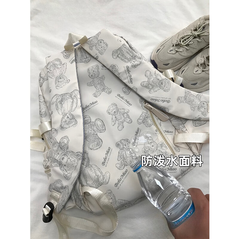 Kuang Rui schoolbag junior high school students 2026 new work style large capacity backpack male high school college students high-looking backpack trendy off-white (with black briquettes pendant)