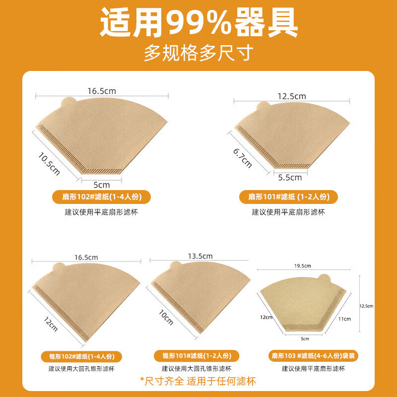 Hand-brewed coffee filter paper disposable drip filter cup V02 bag 100 pieces