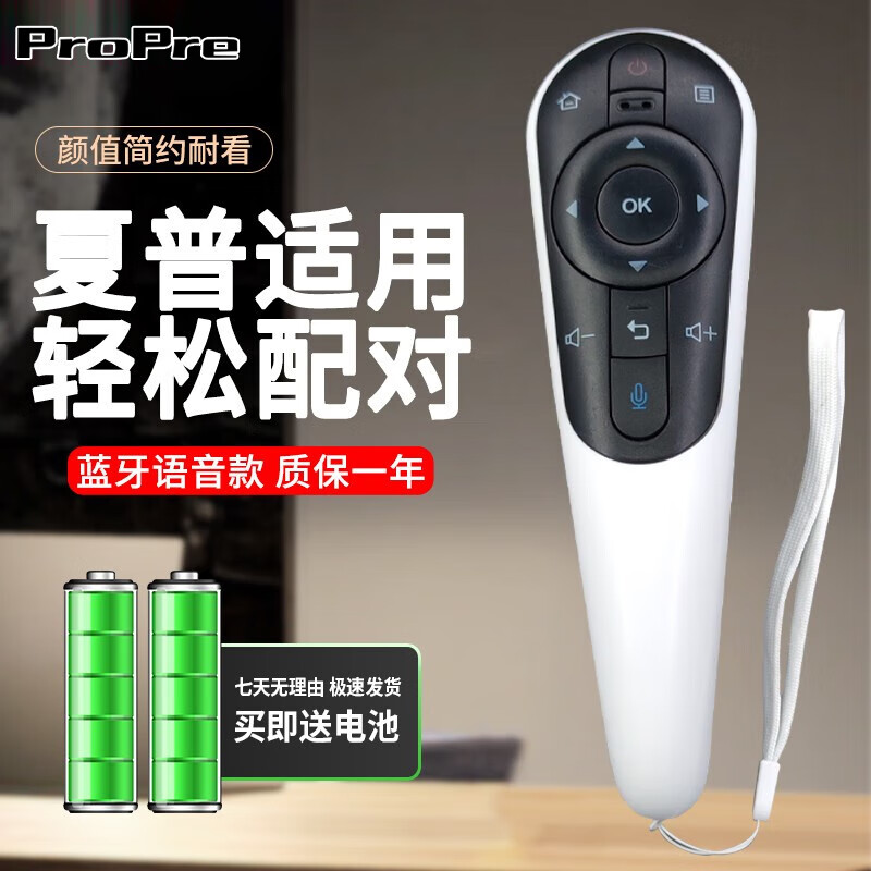 ProPre suitable for Sharp TV voice remote control GB122WJ universal LCD-70LX765A