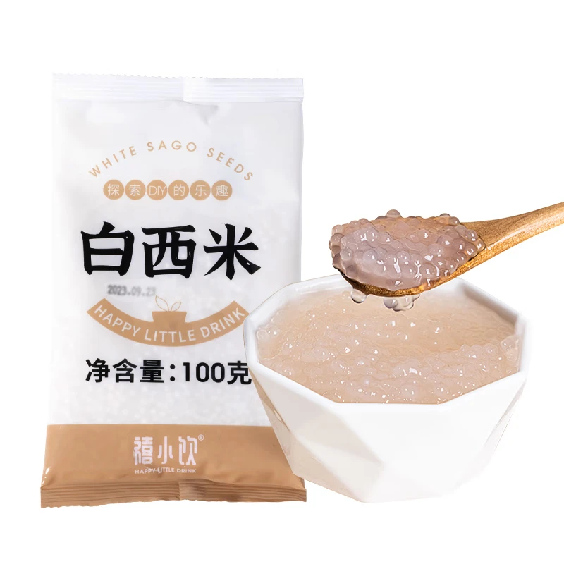 Guangxi Premium Xiaosago 100g*3 packs Tapioca flour white sago dessert coconut milk juice milk tea dessert baking ingredients