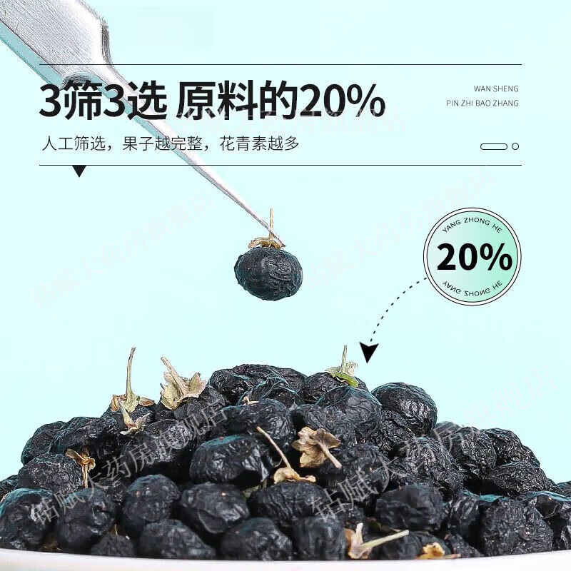 Black wolfberry, mulberry, kidney-tonifying tea and health-preserving tea. Men's kidney-tonifying and liver-deficient combination of yin and yang. Soak in water for fatigue and stay up late. Mulberry + red wolfberry + red date slices. 3 cans combination. Men's tea drink to strengthen impotence and increase premature ejaculation.