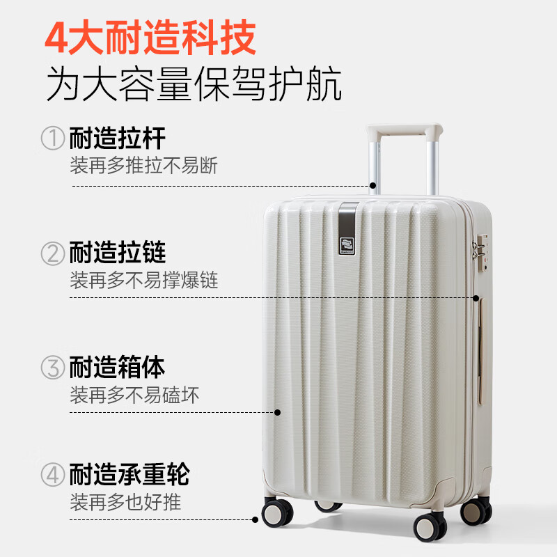 Hanker suitcase women's trolley case men's boarding case Zhendianzhi double-layer zipper password box suitcase 20 inches white
