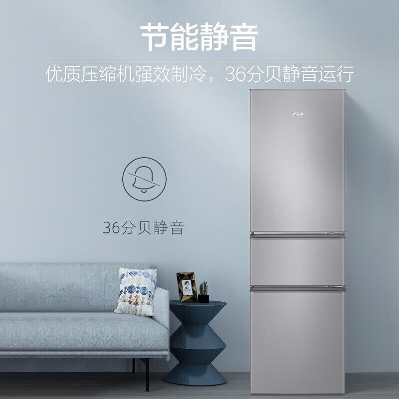 Haier refrigerator small three-door refrigerator household small refrigerator a new level of energy efficiency large capacity refrigerated freezing rental room electricity-saving refrigerator produced by Haier 218 liter three-door three-temperature household energy-saving and electricity-saving refrigerator