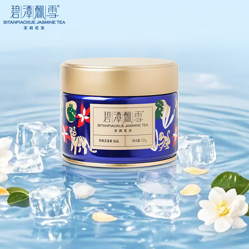 Bitan Piao Xue Jasmine Tea Emeishan Tea Premium 50g Hot Style Small Blue Jar Scented Tea 35003 Alternate Old and New Packaging