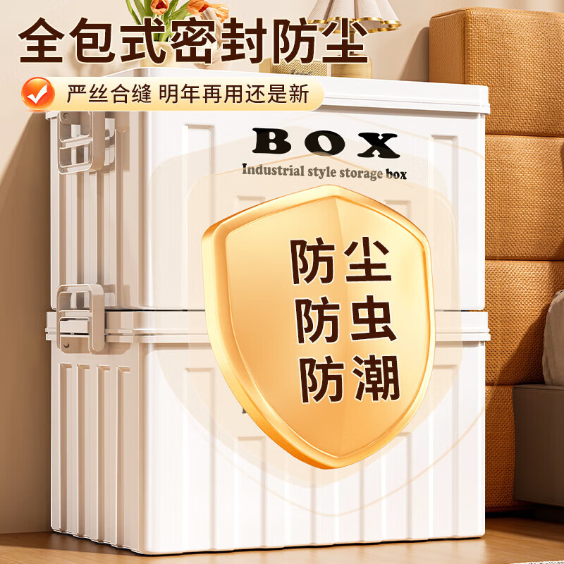 Storage box household large-capacity storage box snack toy storage box clothes storage box with lid handle plastic box forest green extra large 46.5*33.5*26.5cm