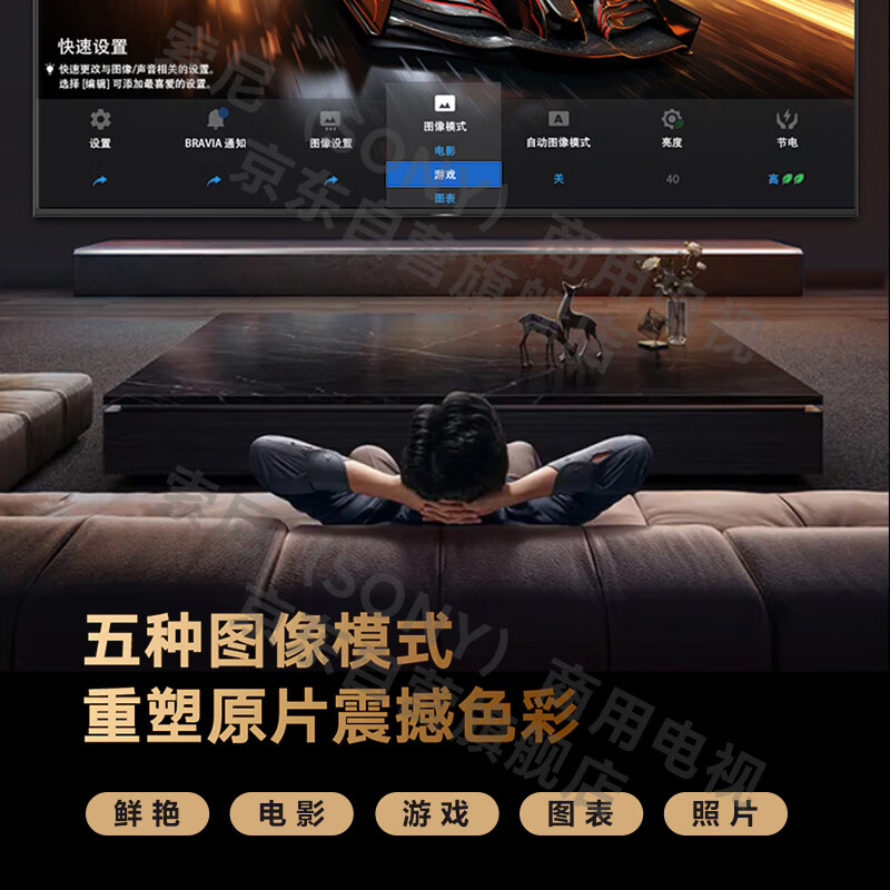 Sony (SONY) FW-85BZ35L ad-free TV 85-inch 4K monitor wireless projection conference TV video conferencing 550 nits large memory realistic picture quality