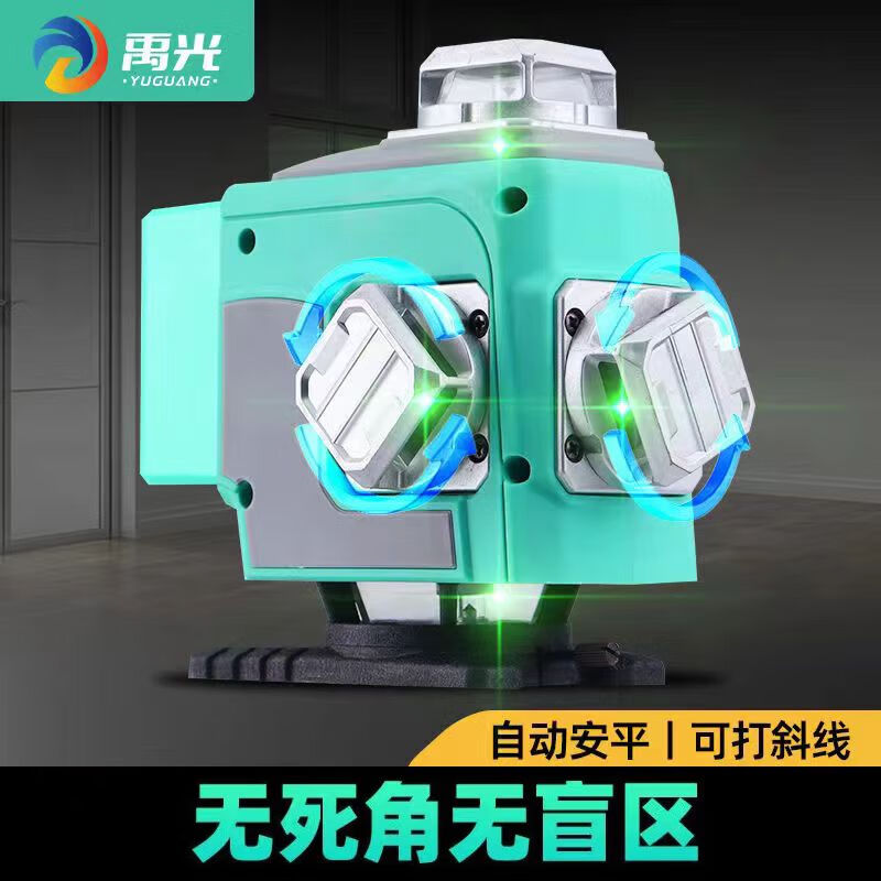 Yuguang's new blind zone outdoor ultra-bright green light 8/12/16 strong light wall-to-ground dual-use level 8-wire newly upgraded rotating window LD high-bright green A