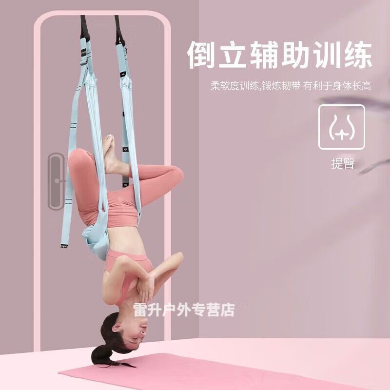 Shuao inversion machine, home multi-functional inversion auxiliary artifact, sports fitness equipment, yoga auxiliary pull-up inversion device, inversion cushion cushion auxiliary device - blue 300 pounds