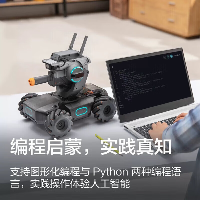 DJI DJI Robot Master RoboMaster S1 Artificial Intelligence Programming Robot Competitive Camera Remote Control Car EP 99 New Robot Master S1 Dual Electric