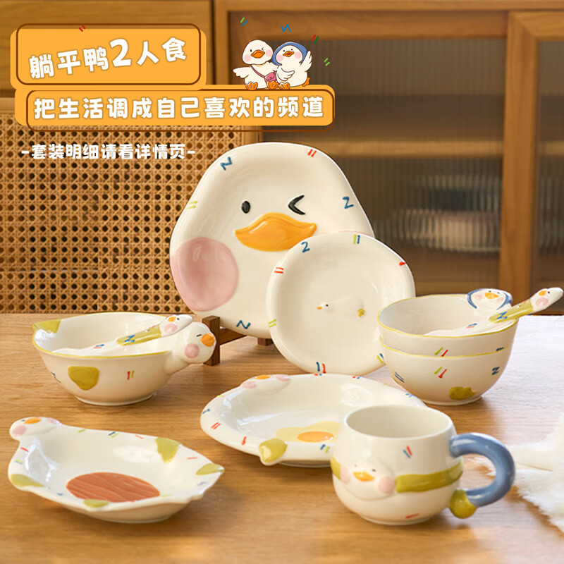 Four months of cute bowls, plates and tableware set, ceramic tableware gift box, complete set of housewarming and moving gifts, practical wedding gifts