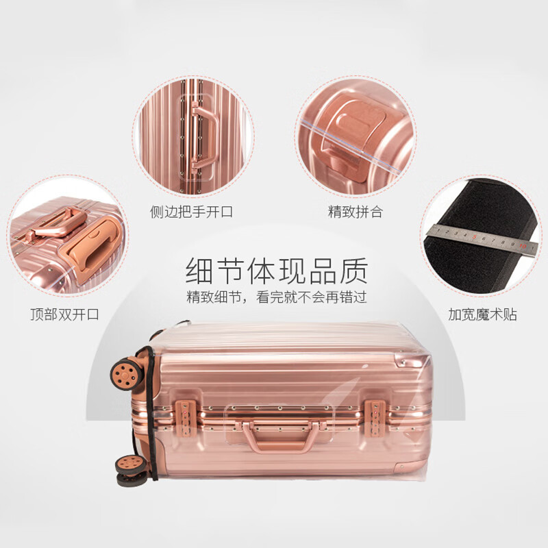 JCZS German brand thickened suitcase protective cover transparent travel trolley cover waterproof, dustproof, scratch-proof and wear-resistant 2024 thickened transparent edging 22-inch checked/anti-scratch