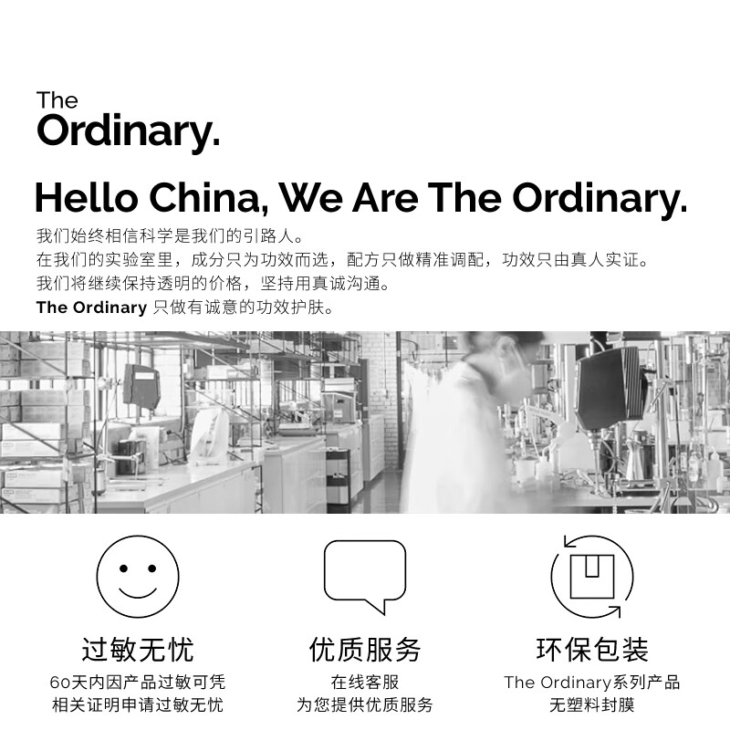 THE ORDINARY2% Arbutin Hyaluronic Acid Essence 30ml Brightening, Hydrating and Brightening Essence Beauty Skin New Year Gift for Men and Women