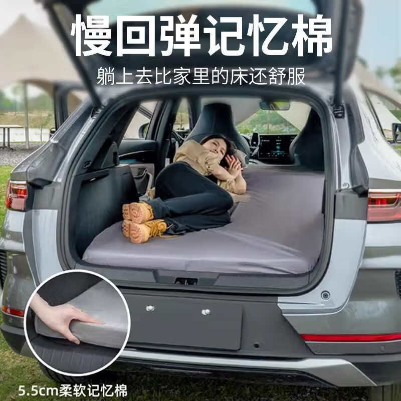Xinshengling Car Mattress Car Rear Sleeping Mat Outdoor Camping Travel Sleeping Artifact Trunk Free Inflatable Car Bed Special Car Customization Please Note Model Year Configuration when Ordering Soft Mattress + Extension Board + Headrest*2