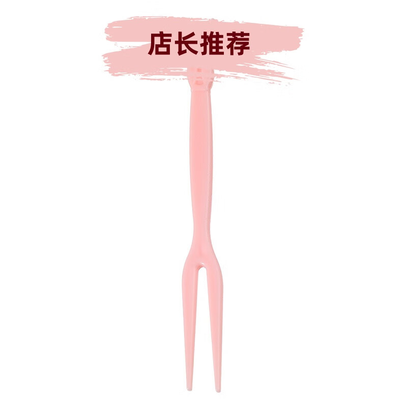 Qingchen Fruit Fork Set Fruit Pick Disposable Plastic Two-Tine Household Fruit Cake Dessert Fork Dessert Small Fork Grass Green + Ocean Blue + Cherry Blossom Pink - Mixed Color 3 Bottles