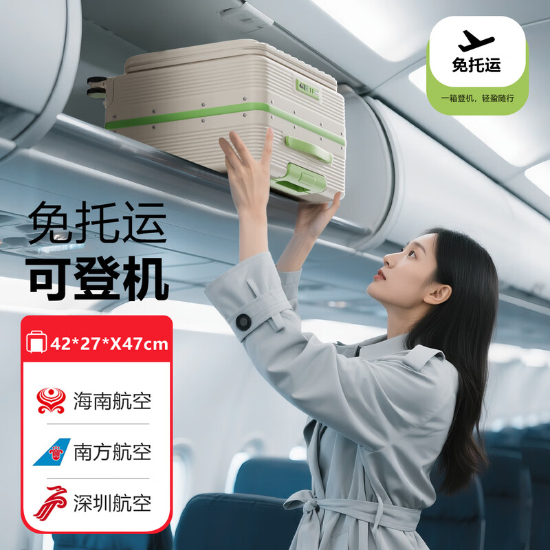 Yi travel suitcase can be carried on the plane, aluminum frame trolley case, small travel code box, side-opening suitcase, high-looking boarding case for women, gray, aluminum frame reinforced model - load capacity 200 kilograms, 20 inches (USB + mobile phone holder + cup holder)