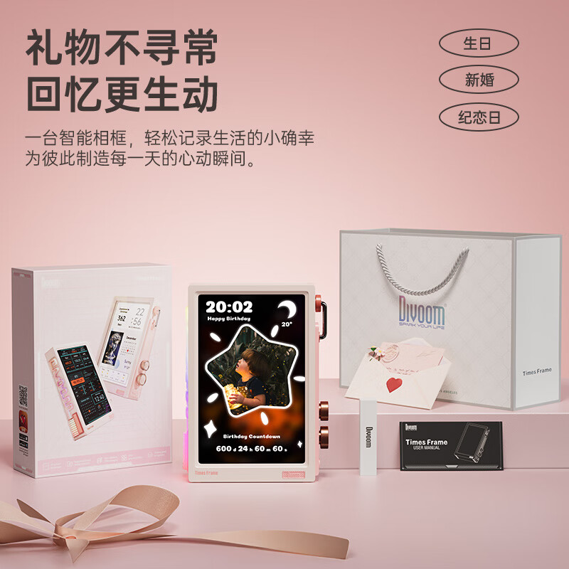 Divoom Click Time Boundary Transparent Suspended Photo Frame Smart High Definition Electronic Photo Album Display Video Player Photo Stage Pixel Table for Boys and Girls Birthday New Year Gifts