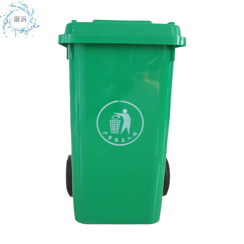 Outdoor trash can large capacity industrial classified kitchen waste outdoor covered commercial large sanitation box dry and wet trailer 80L thick green kitchen waste suitable