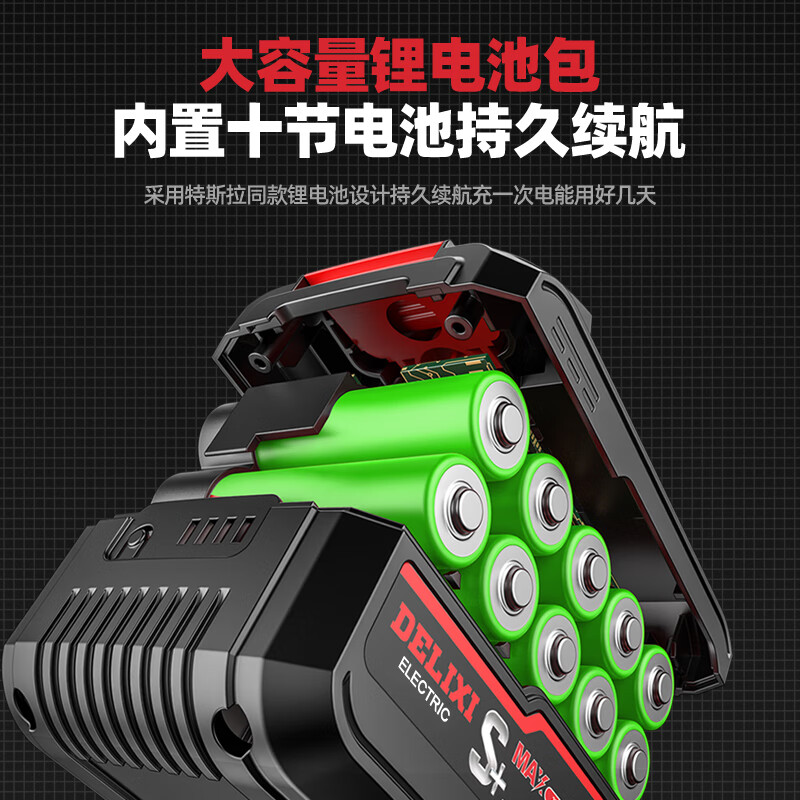 Delixi brushless electric wrench high torque lithium ratchet wrench stage truss shelf disassembly and assembly 90 degree right angle tool 16.8V lithium ratchet two batteries one charge + gift pack