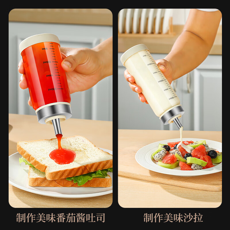 Heqing glass honey bottle honey jar jam bottle salad tomato sauce bottle sealed bottle household sauce pot 450ml