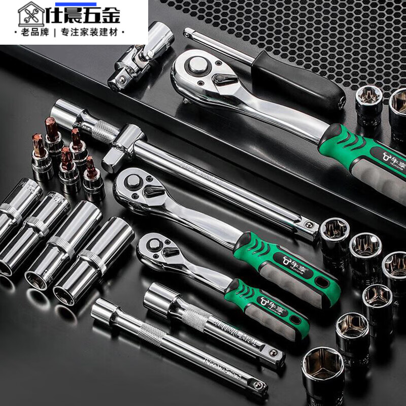 Guadi 151-piece car repair tool set auto repair repair car socket wrench set ratchet quick wrench Niu Xiang-with warranty card S2 alloy steel/quenching plus 72 teeth small/medium/large fly upgraded version 151-piece set