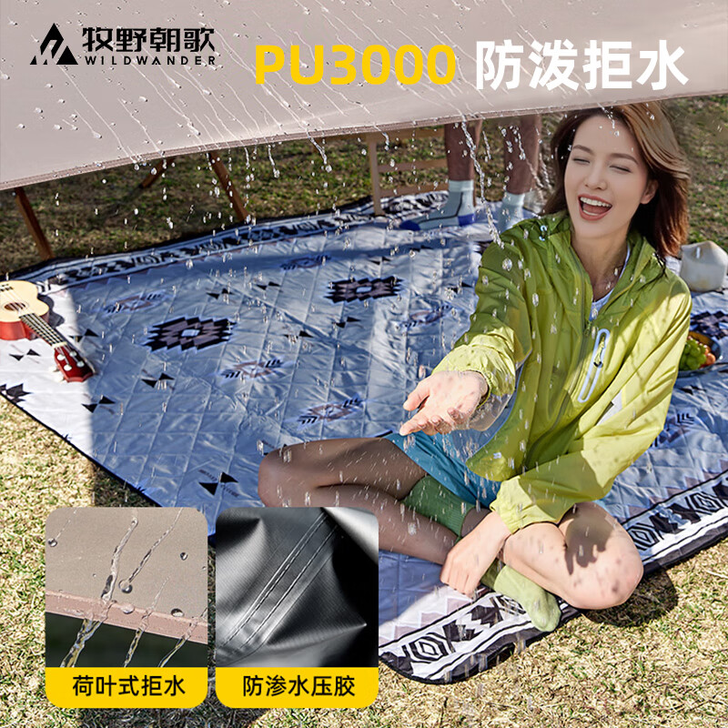 WILDWANDER outdoor car side canopy side tent tank 300 car side canopy SUV BYD tent awning self-driving camping