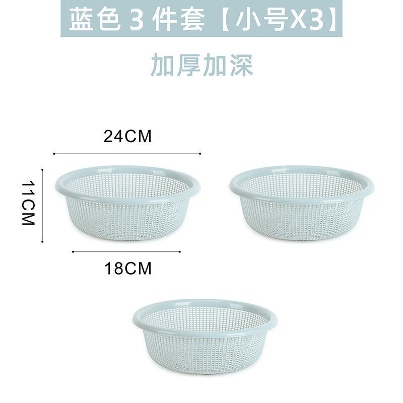 FANCYCHIC 37,000 repurchases Kitchen basket drain basin plastic set fruit basin sink storage basket meal basket blue large size x 2 pieces thickened and deepened