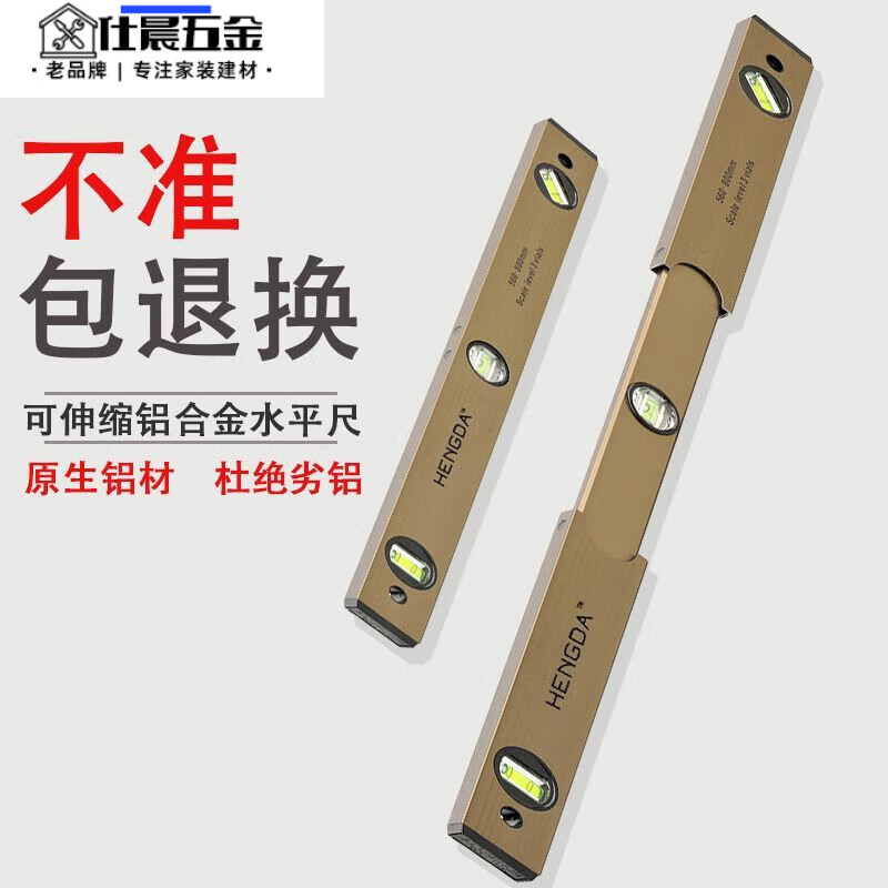 Qinkai high-precision level folding anti-fall blister retractable small portable measuring ruler construction decoration with scale shrink 460-expand 600mm new upgraded electroplating anti-rust coating-with scale