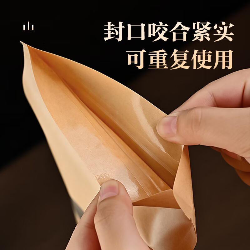 NVV kraft paper sealing bag ziplock bag food grade tea sealing bag dried fruit snack storage bag food special three-layer composite thickening 15*22cm 30 pieces