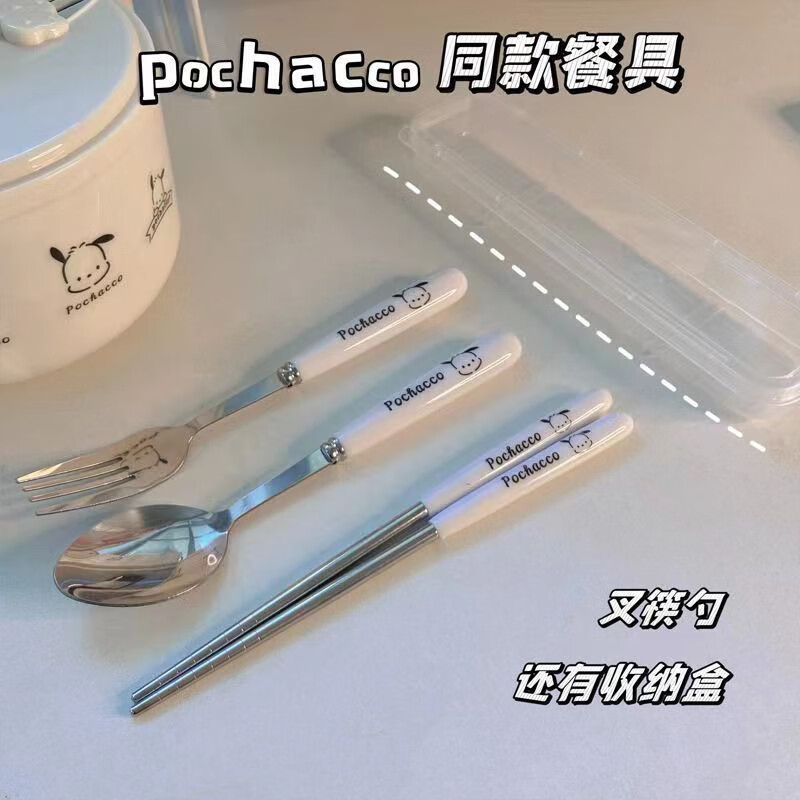An Junsheng ins Pacha Dog Chopsticks, Spoons and Forks Three-piece Set of Good-looking Students, Children and Adults Portable Tableware Storage Box Thickened Pacha Dog Chopsticks + Spoon + Fork Free Storage Box