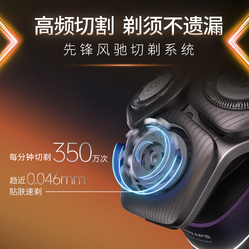 Philips (PHILIPS) new generation electric shaver 5 series, cleansing and double upgraded AI smart shaver for acne-sensitive skin, birthday gift for boys, boyfriends, husbands and fathers