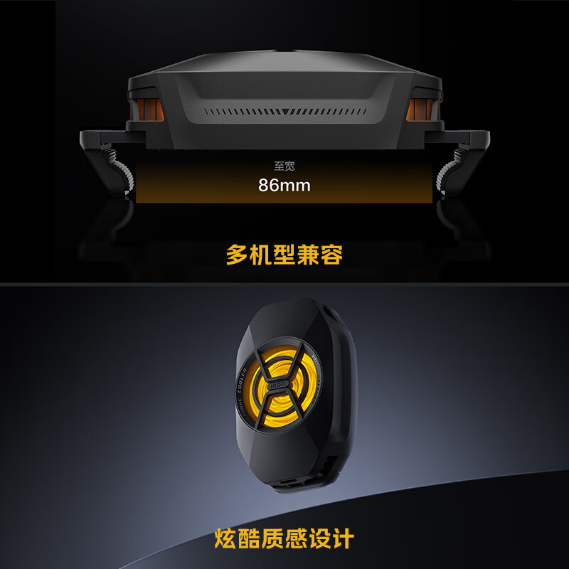 Vivo iQOO cooling back clip SE mobile phone radiator, vertical air outlet design, compatible with multiple devices, live broadcast cooling artifact, suitable for vivoiQOO, Xiaomi, Huawei Black Shark