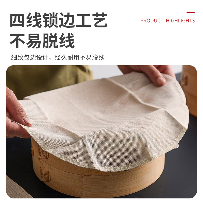 Fresh life round steamer cloth food grade gauze steamed buns steamed bun pad paper household steamer cloth cover cloth 30cm*6 pieces