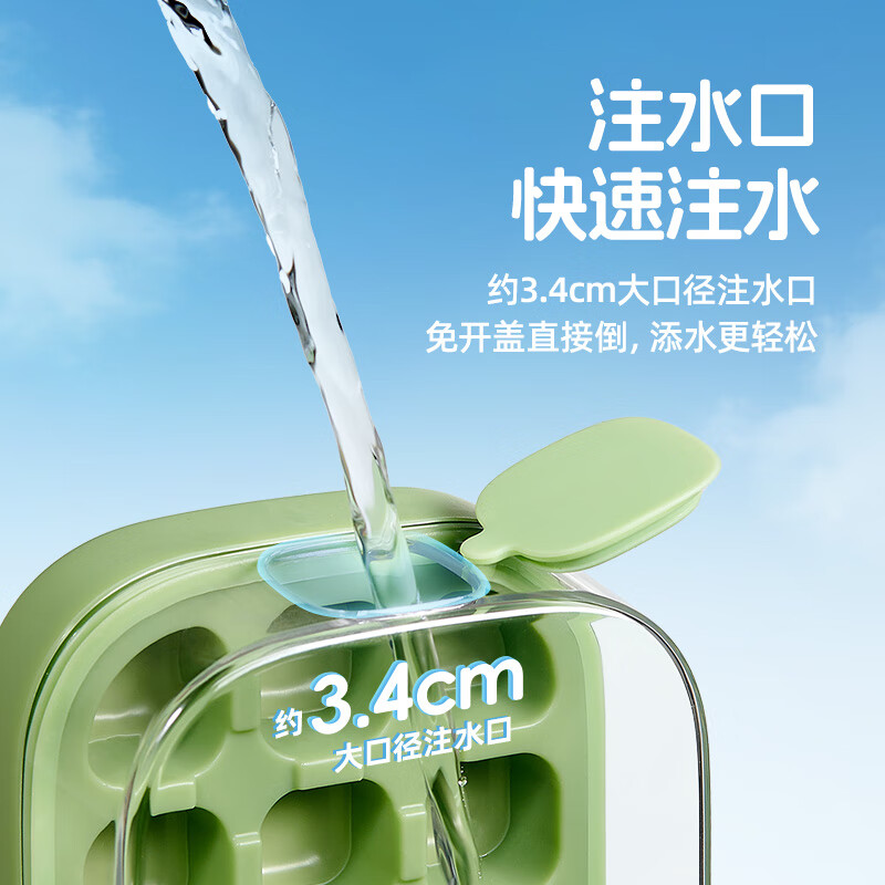 Ecoco ice cube mold quantitative ice tray ice box household automatic water filling food grade refrigerator ice making E25003 green