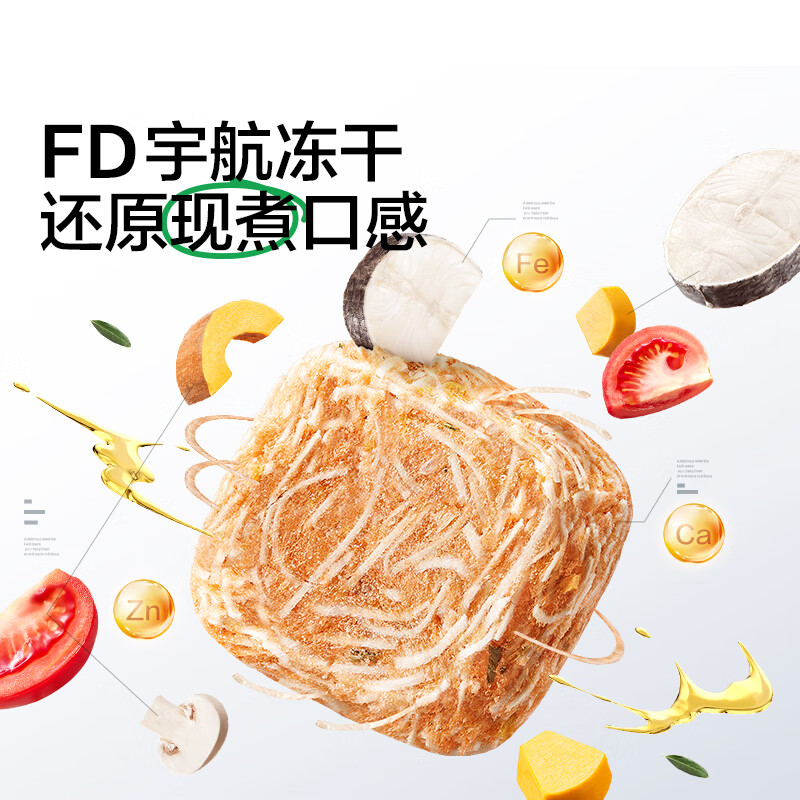 Baby is greedy for infant and toddler instant noodles, chicken and mushroom noodles 14g, travel supplement meal, ready-to-eat baby noodles for 10 months+