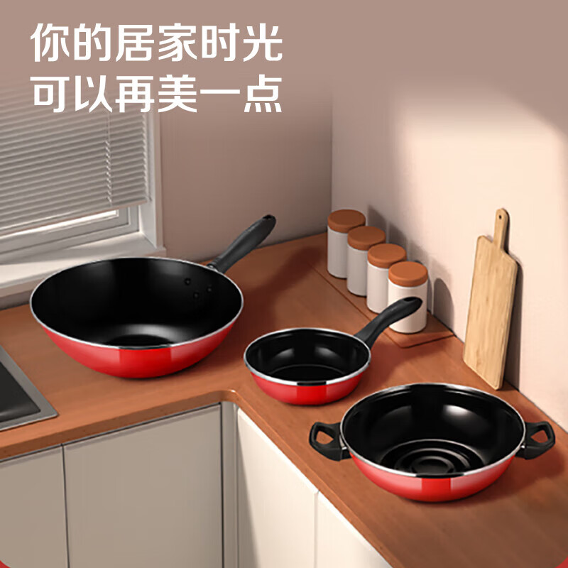 Supor Aijia pot set kitchen wok soup pot milk pot three-piece full set household kitchen set combination gift group purchase T0933T three-piece set for open fire