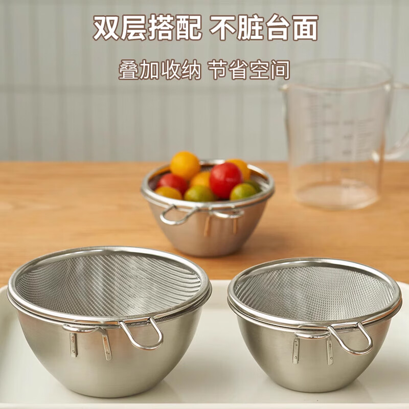 Siyue mini 304 stainless steel drain basket with handle, fruit and vegetable basin, leaky bowl, mesh basket, rice cleaning artifact, 12cm mesh basket (201) + 12cm bowl (304)