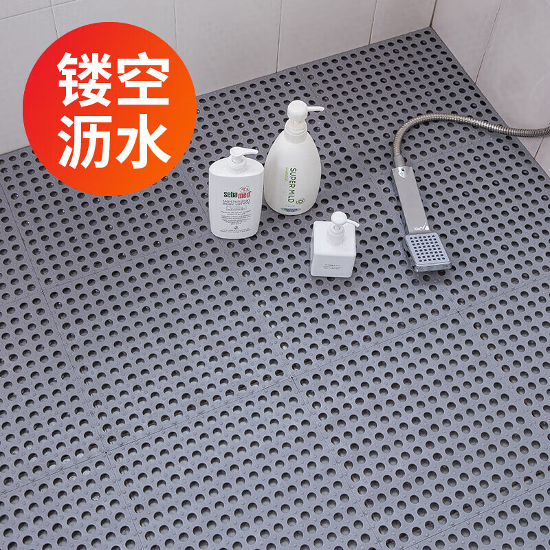 Bingyu BYyc-223 Bathroom non-slip mat with foot mat, shower room and bathroom waterproof mat, gray 10 pieces