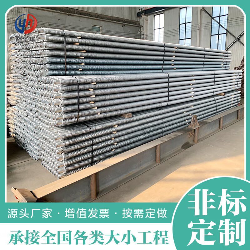 Yu Shenghua's new galvanized cold-wound finned tube Customized thickened steam hot water thermal oil radiator Galvanized tube for greenhouse Customized by E-processing according to drawing 25mm*6000mm Various sizes can be customized