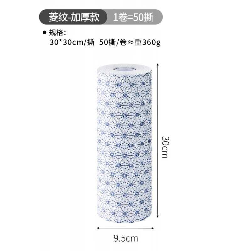 JCZS Japanese disposable kitchen table thickened placemat lazy rag absorbent dishwashing washable non-stick oil paper towel extra thick corrugated 4 rolls-200 tear