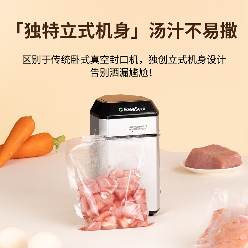 Ezeeseal vacuum sealing machine fully automatic household cat and dog food vacuum sealing machine small fresh-keeping dry and wet dual-use pet snacks fresh food plastic sealing machine vacuum compressor silver M size 5 pieces + L size 5 piece sealing bag