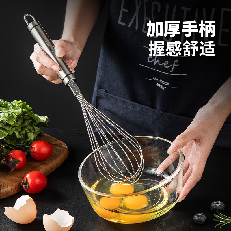 MAXCOOK manual egg beater, household mixing and dough mixing tool, egg liquid whisk, baking tool, milk foam whipper, stirrer, 304 stainless steel egg beater MCPJ4670