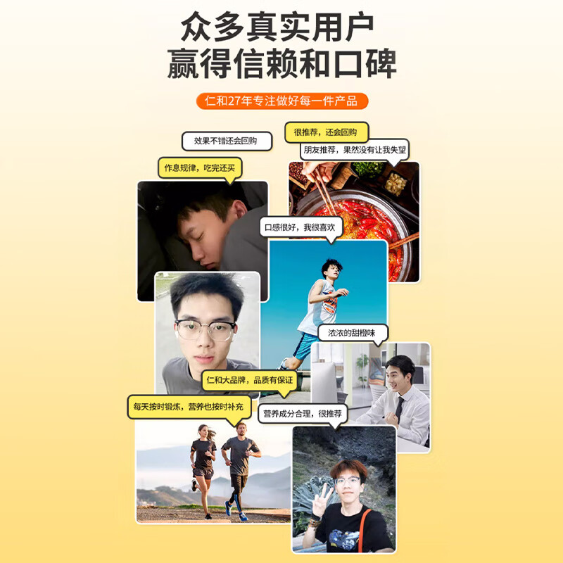 Renhe Vitamin B Complex Tablets are rich in a variety of complex vitamins b1 b2 b6 b12 nicotinamide 2 bottles