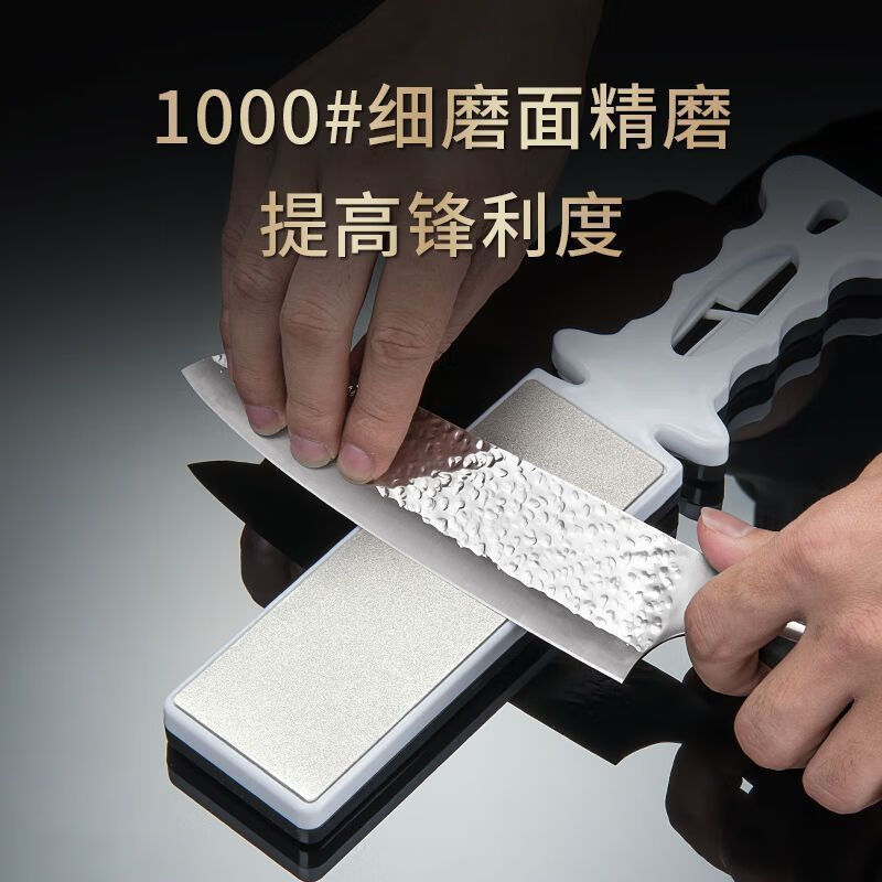 Meikejie Knife Sharpener Multifunctional Quick Sharpening Artifact Double-sided Thickened Emery Knife Sharpener 400 Mesh 1000 Mesh Knife Sharpener 0+ Scissors